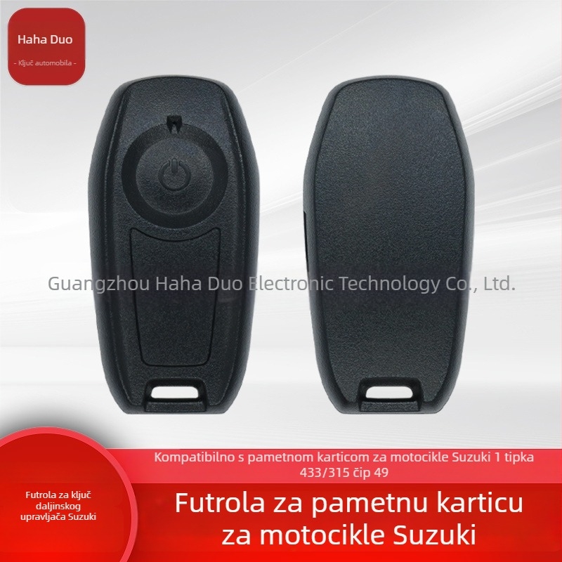 Kućište ključa Suzuki motocikl pametnom karticom, 1 tipka