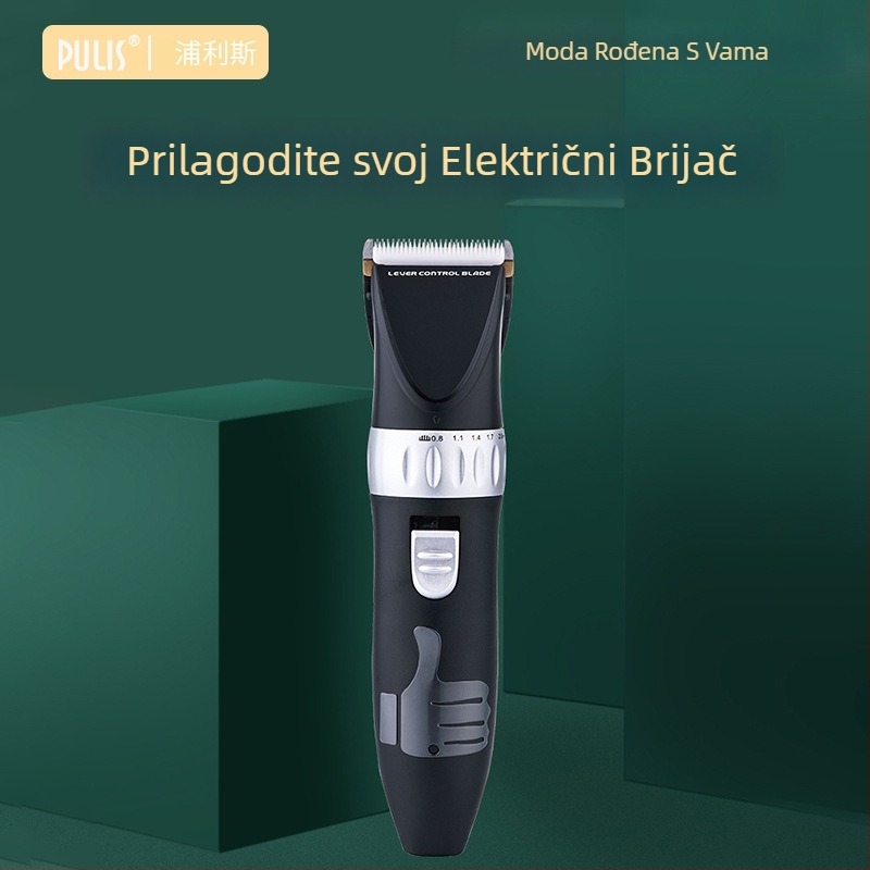 Frizerska električna mašinica za šišanje, punjiva, titanijske oštrice, motor s četkicama, nije vodootporna