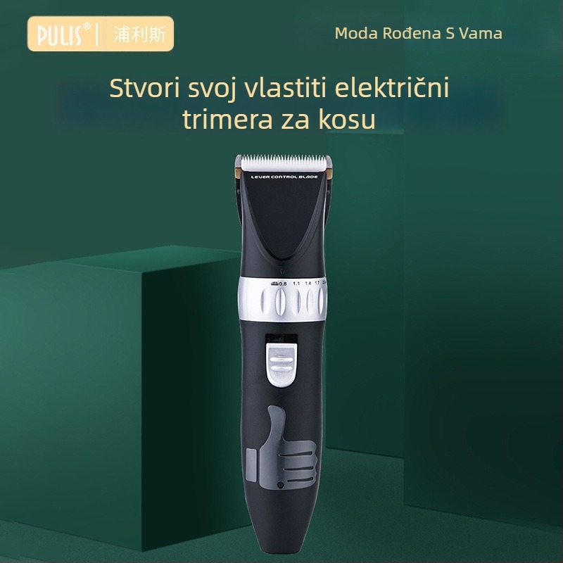 Frizerska električna mašinica za šišanje, punjiva, titanijske oštrice, motor s četkicama, nije vodootporna