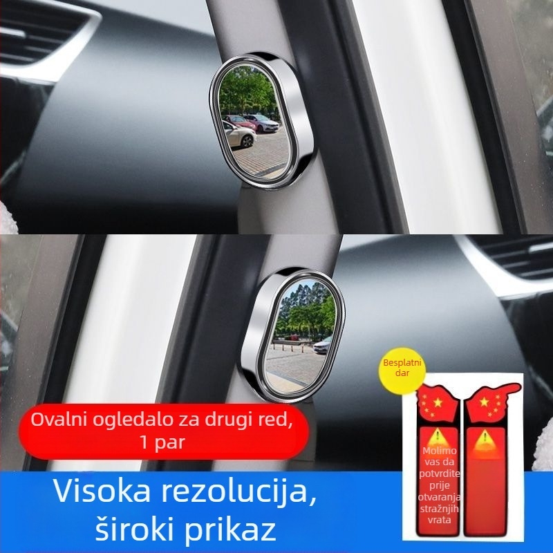 Zadnji retrovizor automobila s zakrivljenim ogledalom za mrtve uglove, za nadzor djeteta u vozilu