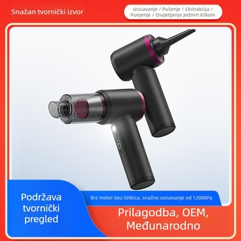 Bežični auto usisavač s visokim usisnim kapacitetom, dvostruka funkcija puhvanja i usisavanja, bežični, 7.4V, 65W, 12000Pa, Type-C punjenje, 2×2000mAh