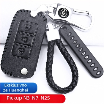Futrola za ključeve autom Yellow Sea za modele N3/N7/N2S/N2/N1 — koža krava, nacionalnog stila vjetra, bez prilagodbe