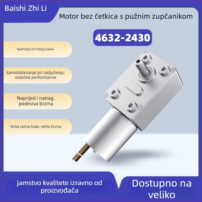 4632-2430 Bezčetkasti motor s turbinskim vijčanim prijenosom, mikro DC redukcijski motor, visok moment, samouzavršavajući motor, signal