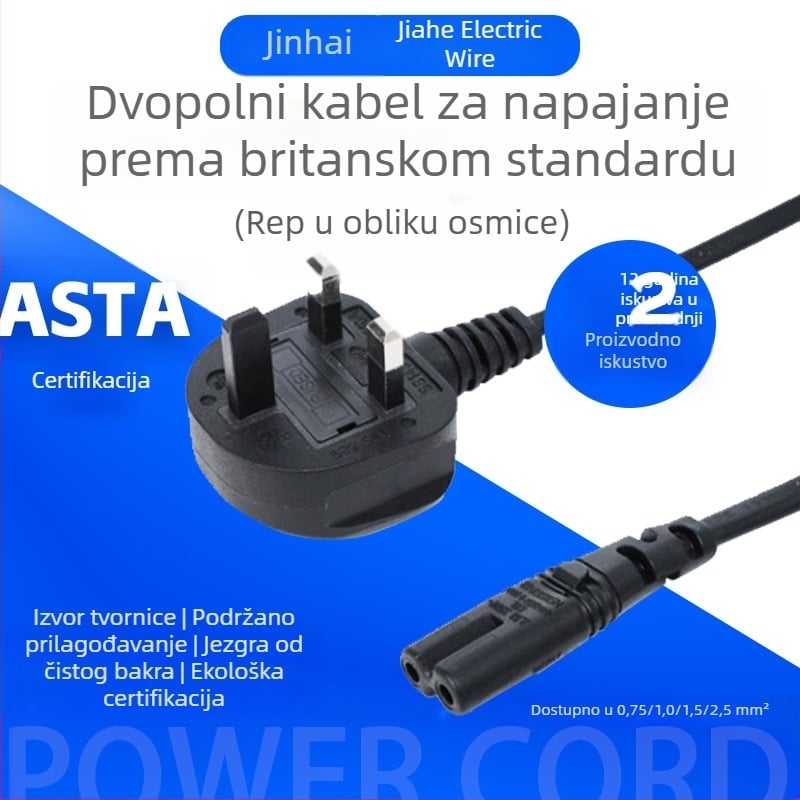 Jiahe kabel napajanja, utikač UK/Kanada/Hong Kong, 0,75 mm², 8-žilni, VDE certificiran, ASTA certifikat