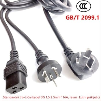 3-pin napajni kabel, kutni utikač, GB/T 2099.1, presjek 0.75/1.0/1.5 mm², PVC omot