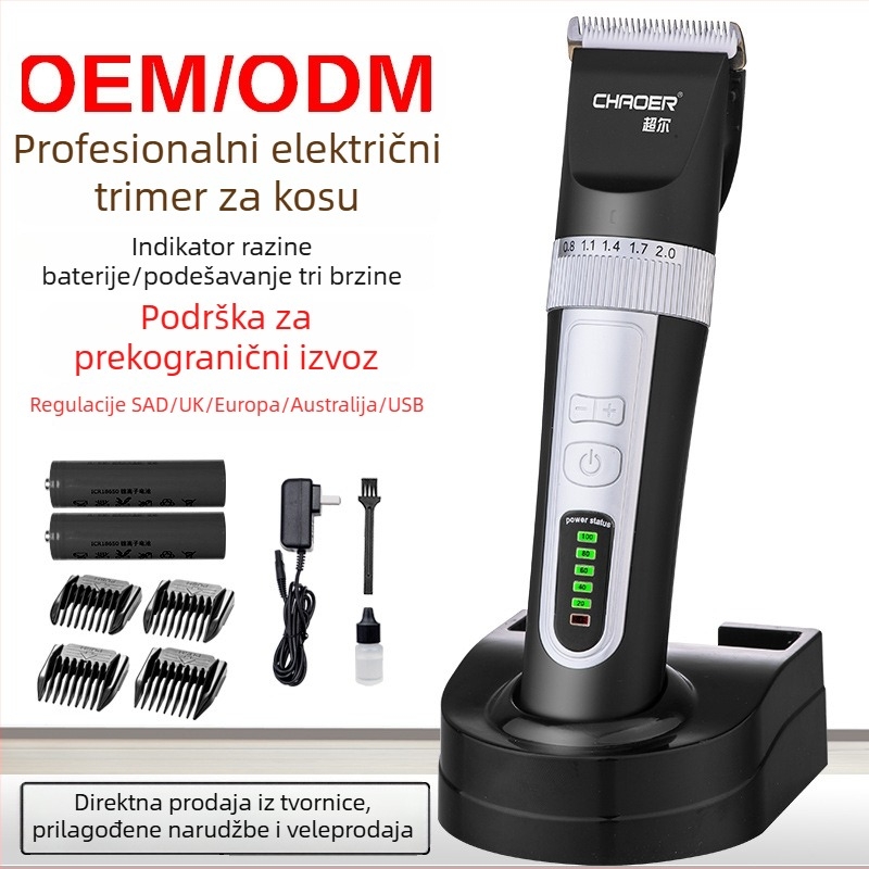 LCD kliperi za kosu s keramičkim oštricama, električni kliper za kosu za odrasle, bebe i djeca