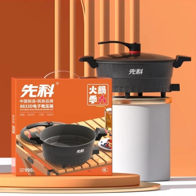 Xianke električni višefunkcionalni lonac, 5–6 L, 1200–1500 W, unutarnja posuda od aluminijske legure, para, prženje, kuhanje, dinstanje, teppanyaki