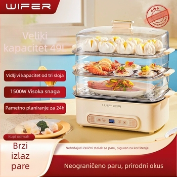 Električni kućni parni aparat s 3 sloja, kapacitet 10 L+, 1500 W, 220 V, dodirno upravljanje