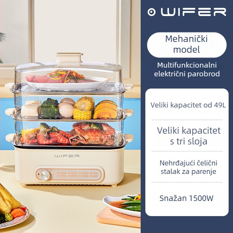 Električni kućni parni aparat s 3 sloja, kapacitet 10 L+, 1500 W, 220 V, dodirno upravljanje