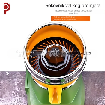 Komeracijski električni sokovnik za citrusne plodove s odjeljivačem pulpe, od nehrđajućeg čelika, visokih performansi, za limune i granate.
