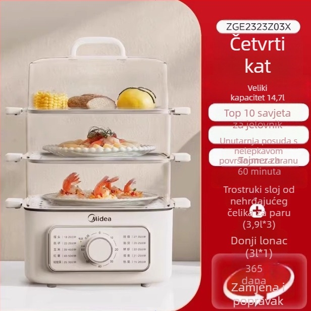 Električno parno kuhalo s dvije razine, kapacitet iznad 10 L, mehaničko upravljanje, 220 V, model MZ-ZGE302399