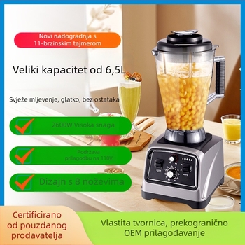 Komercijalni stroj za sojino mlijeko, 2600W, 5L, mljeđenje bez mreže, 220V, upravljanje gumbom