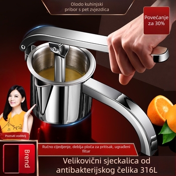 Orado ručni sokovnik od nehrđajućeg čelika 316L s bočnim i donjim otvorima, otisnuto logo, pogodno za poklon
