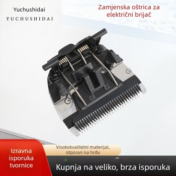 Zamjenska oštrica za električni klipper, titanij‑alij legura, debeli rub, odvojiva i periva glava, vodootporna, niski šum