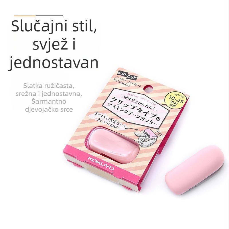 KOKUYO Guoyu Karu-Cut mini ručni rezač trake, nehrđajući čelik, model T-SM401LB, dimenzije 40×20×20 mm, širina trake do 25 mm