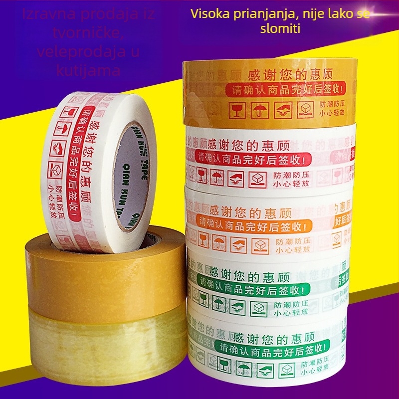 Pakirajuća traka 45 mm x 110–300 m, BOPP film, debljina membrane 55 μm, ekološko ljepilo