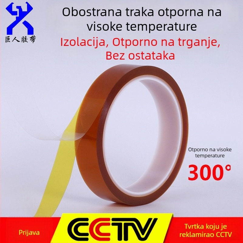 Dvostruka ljepilna traka otporna na visoke temperature s PI polimidnom nosivom za prijenos topline