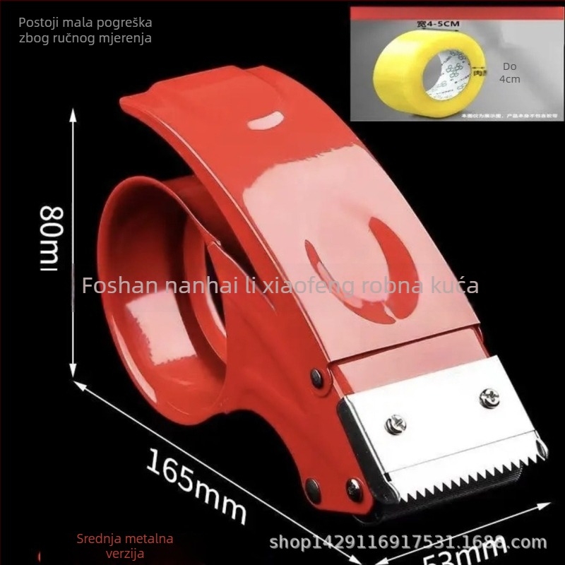 Željezni rezač trake i stroj za brtvljenje kutija, širina trake 3.6–4.8 cm, neto težina 160 g, model Cutter