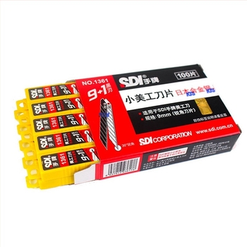 Lama za višenamjenski nož, model 1361, čelična, širina 9 mm, duljina 10 mm, marka German Capital