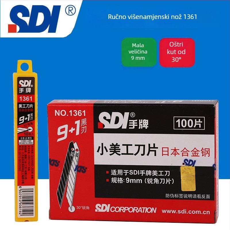 Lama za višenamjenski nož, model 1361, čelična, širina 9 mm, duljina 10 mm, marka German Capital