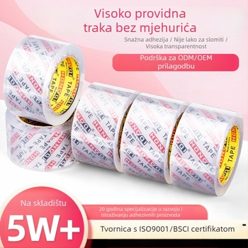 Traka za pakiranje - Visoka prozirnost, bez mjehurića zraka (50 μm debljina; BOPP film; akrilno ljepilo; snažna adhezija)