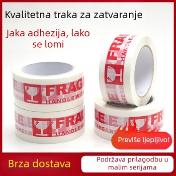 Plombna traka s upozorenjem na krhkost, visokoviskozni ljepilo, film debljine 50 μm, širina 50 mm, duljina 100 m