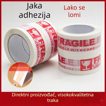 Plombna traka s upozorenjem na krhkost, visokoviskozni ljepilo, film debljine 50 μm, širina 50 mm, duljina 100 m
