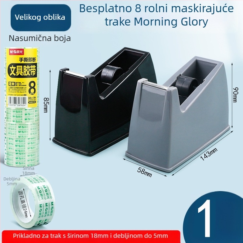 Rezač trake s prozirnom osnovom, model jdz97362, kompatibilan s širinom trake do 48 mm, marka M&G Morning Light