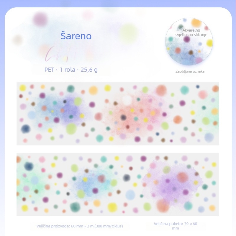 PET dekorativna traka - akvarelna serija, tema razmazivanja, višestruka uporaba za dnevnik i stražnju karticu telefona (PET osnova, Yu Xian, Višestruko korištenje, 2025-03-21)