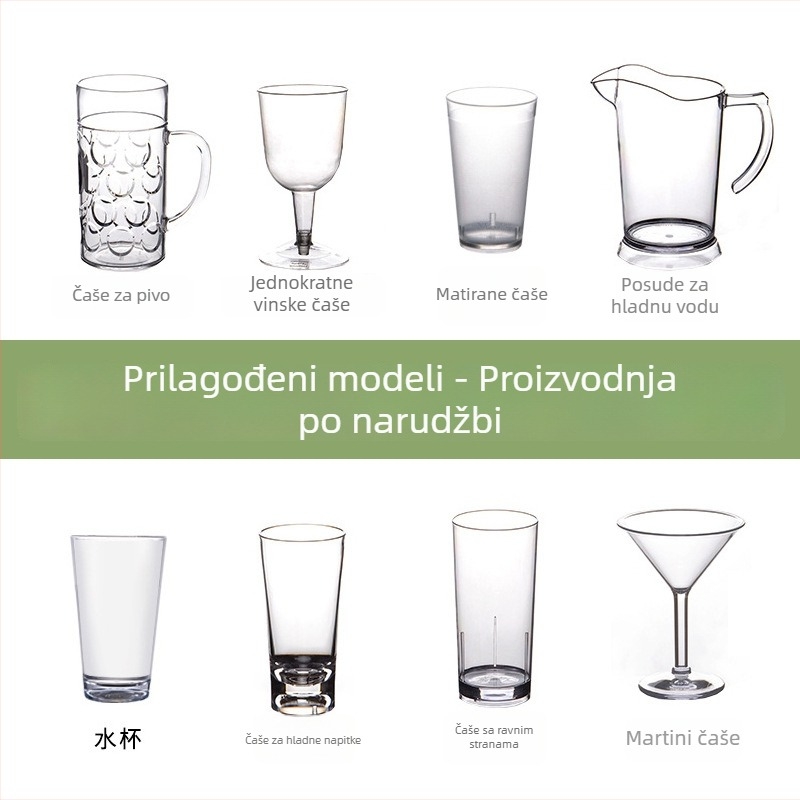 HY plastična čaša za pivo, moderni minimalistički stil, prilagodljivo s logotipom