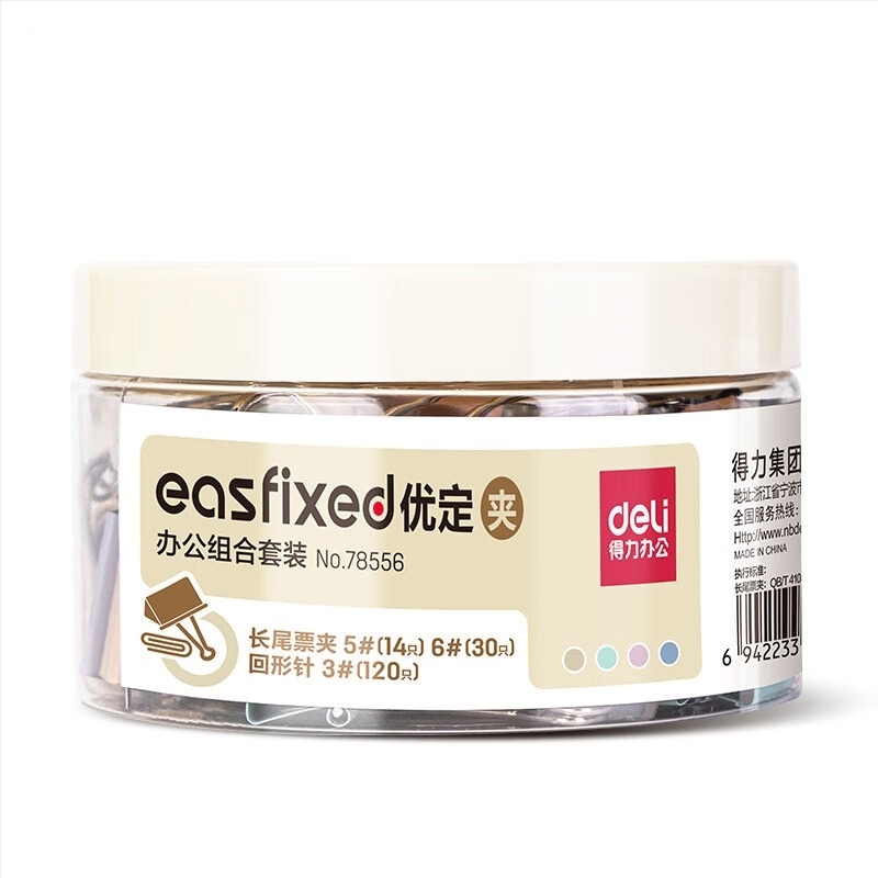 Deli metalni long-tail klip set za ured, 3u1, s dovetail klipom, u kutiji