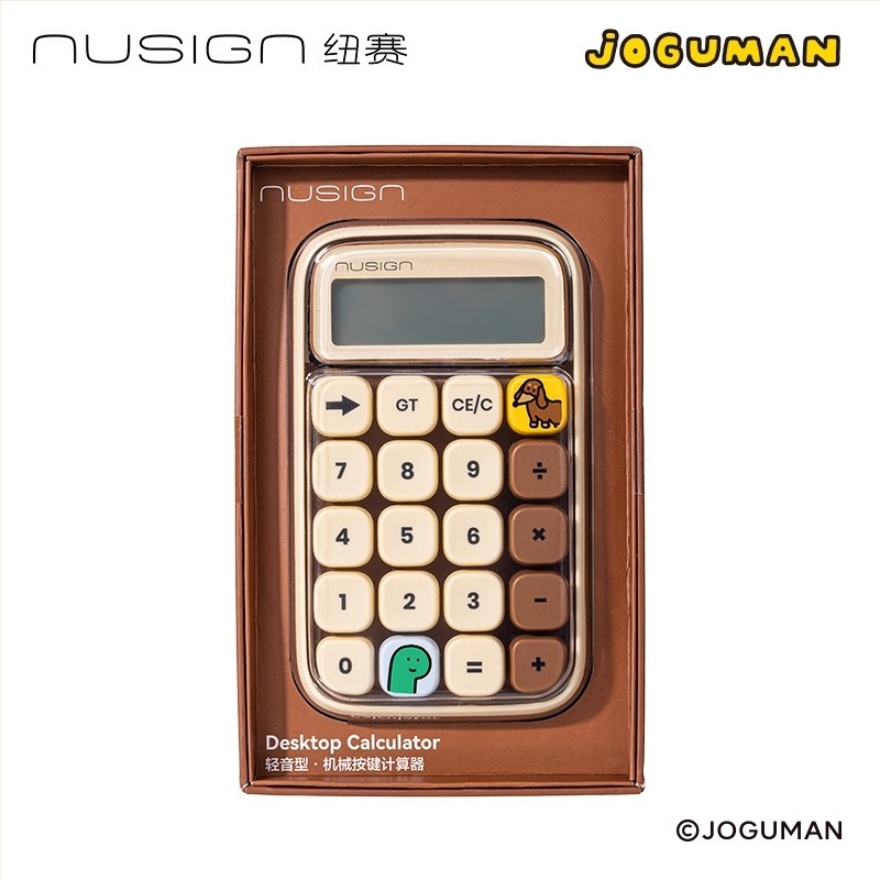 Deli NS043-Q višefunkcijski kalkulator s 12-znamenkasti zaslon, plastično kućište, baterija uključena