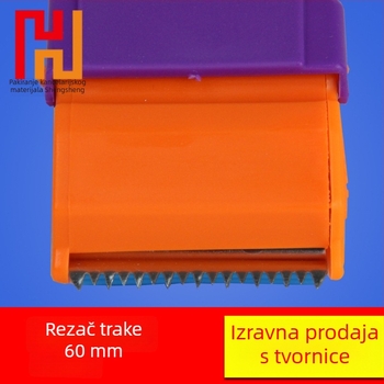 Metalni rezač trake za pakiranje, model 60mm/48mm, širina trake do 60mm, promjer osovine trake 38mm, neto težina 200 g