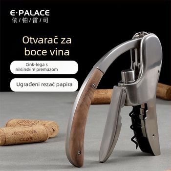Kućni otvarač boca vina – Cink legura, Kreativni stil, 576 g, Kutija za poklon, Ljeto 2024