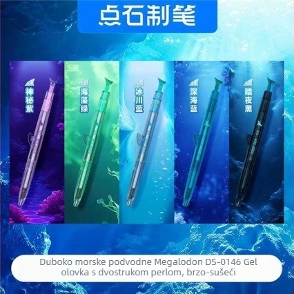 DS-0146 gel pero, dvostruki vrh, glatko pisanje, brzo sušenje, Creativity serija
