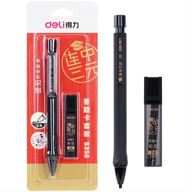 Deli S356 2B automatska olovka set za ispite, blister pakiranje, plastika