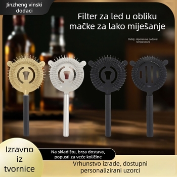 Jin Zheng nehrđajući čelični odvajač leda za bar – alat za filtriranje, moderni minimalistički stil, 75,7 g, lansiran 2025.