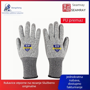 Dengsheng Mekane rukavice s mekanim oklopom 659, PU dlan potopljena, 13 niti, razina 5 protiv rezanja