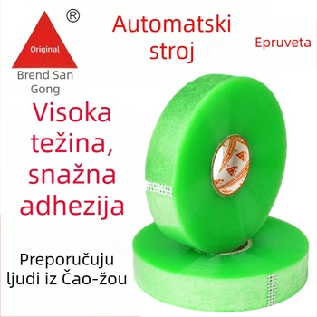 Strojna traka za pakiranje, prozirna BOPP folija s akrilnim ljepilom; za zatvaranje kartona i ekspresno pakiranje, raspon temperatura -20°C do 60°C.