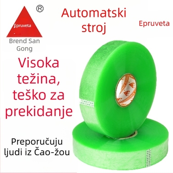Strojna traka za pakiranje, prozirna BOPP folija s akrilnim ljepilom; za zatvaranje kartona i ekspresno pakiranje, raspon temperatura -20°C do 60°C.