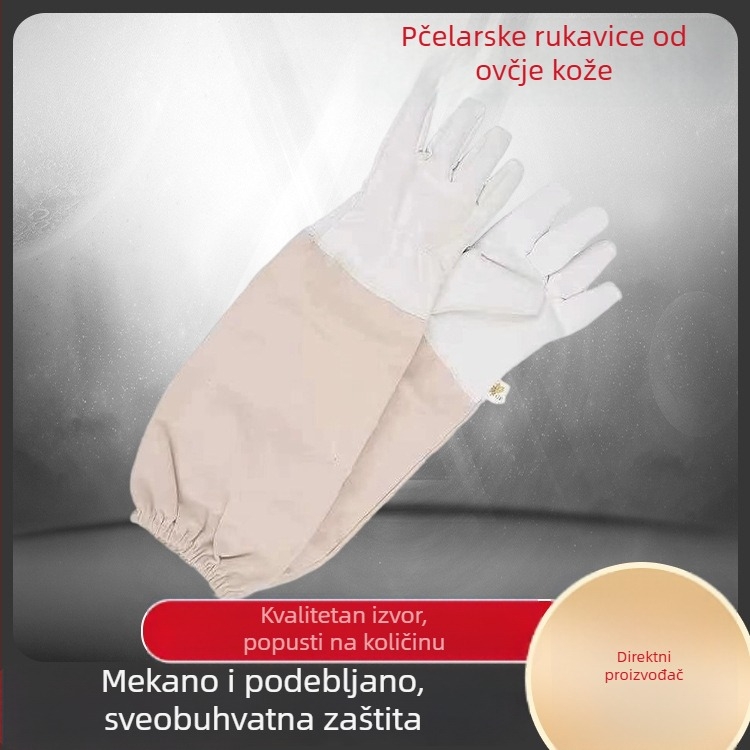 Rukavice za pčelarstvo od debelog platna i ovčje kože, produžena dužina, otporne na ubode i probijanje, za skupljanje meda