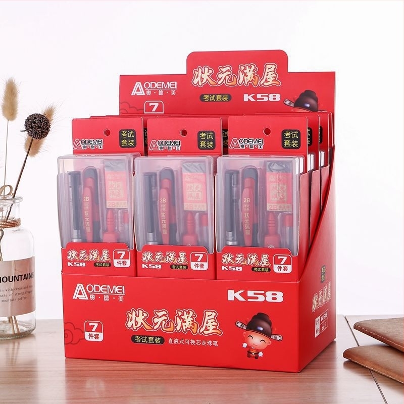 K58 7-dijelni skup za ispite – aktivna olovka, gel olovka i rezervne olovke za list odgovora u plastičnoj kutiji (model K58)