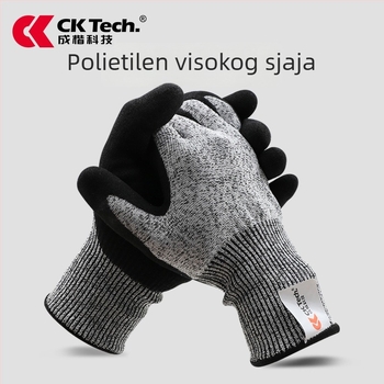 Chengkai Technology Rukavice otporne na rez s razinom 4, nitrilni premaz, otporne na ulje, protuklizne, polietilensko vlakno