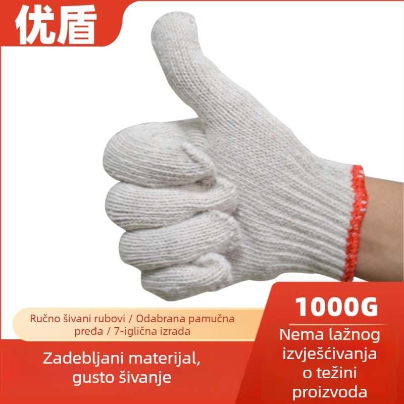 Bijele pletene rukavice od pamuka sa 7 niti, 1000 g, protuklizne, otporne na habanje, za rukovanje hardverom
