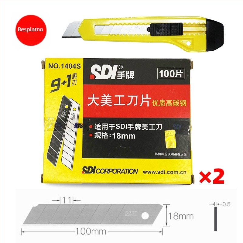 Oštrice za univerzalni nož model 1404S, ugljično čelika, za rezanje tapeta, pakiranje: 10 komada po maloj kutiji, 240 kutija u kartonu