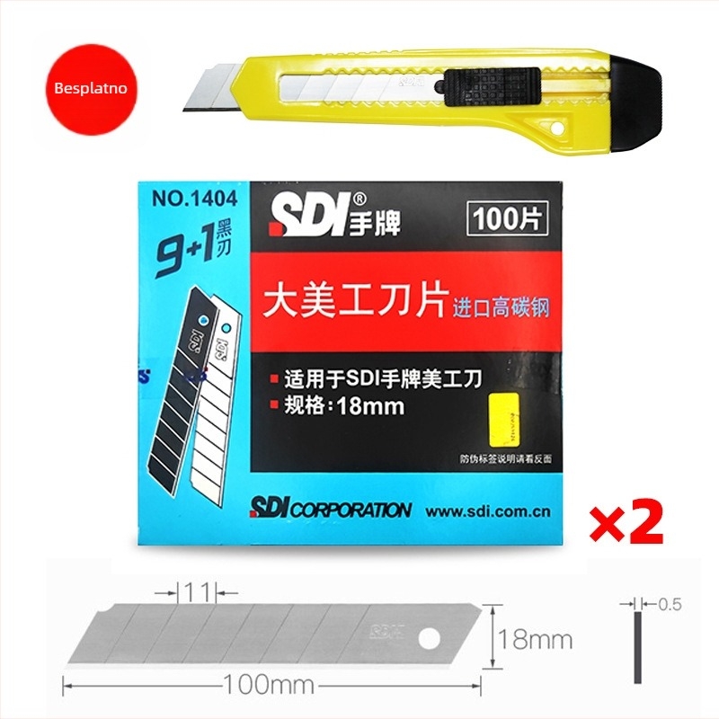 Oštrice za univerzalni nož model 1404S, ugljično čelika, za rezanje tapeta, pakiranje: 10 komada po maloj kutiji, 240 kutija u kartonu