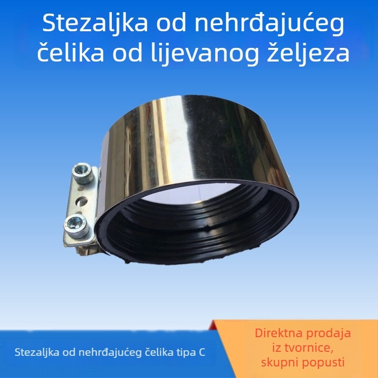 Spona za cijevi od nehrđajućeg čelika i lijevanog željeza, za odvodne cijevi, skup stezaljki za cijevi, veličine 2 inča i 8 inča