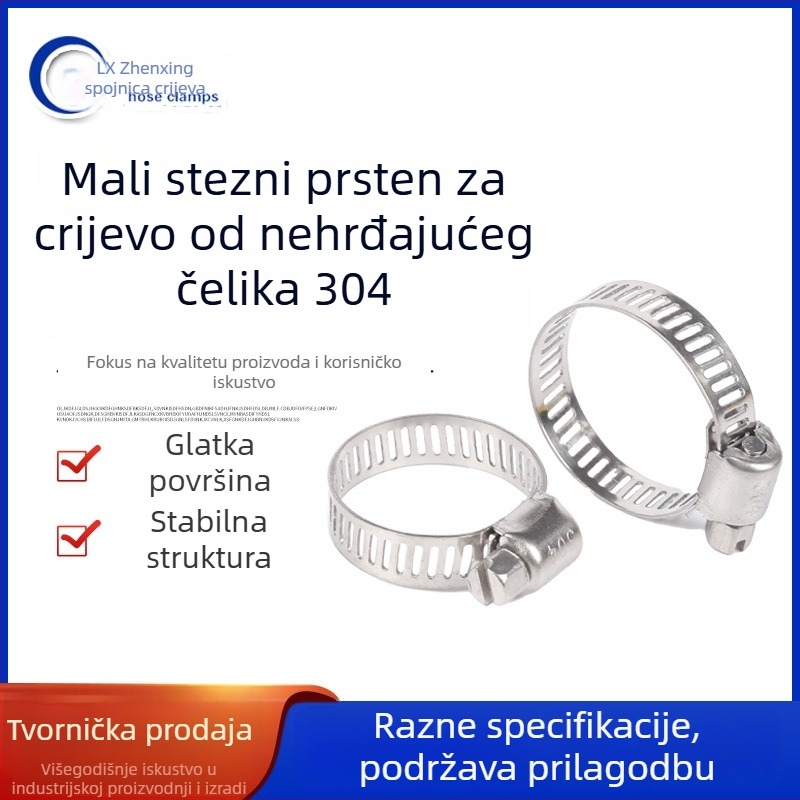 Spona za crijevo od nehrđajućeg čelika 304, američkog stila, mala spona za vodovodne cijevi, kuhinjski napa i plinske cijevi, otporna na hrđu i izdržljiva