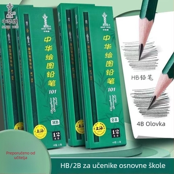 Drvena olovka, 2B tvrdoća, paket od 12 komada, za pisanje i ispite