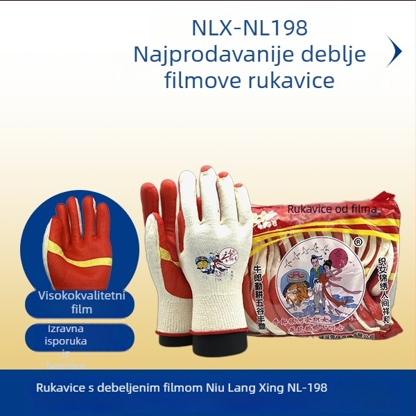 Altair NL198 – Toploizolirane, debele i otporne na habanje rukavice za rezanje; pamukovo jezgro s impregniranim latexom; pogodne za graditeljstvo, petrohemiju, strojarstvo i obradu stakla